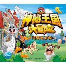 史小坑的爆笑生活10
